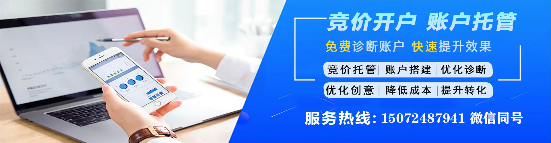 自流井百度怎么推广