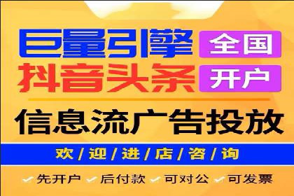 SEM广告投放策略优化：从失败到成功的转变